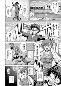 Comic Unreal 2011-04 Vol.30 [Digital]