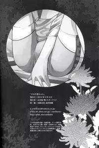 (SUPER23) [Statice (Yurihara Aki)] Te Nori Maki-chan (Yowamushi Pedal)