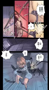 (C74) [Orange Bullet (Hanainu)] Orange 12 [Chinese]