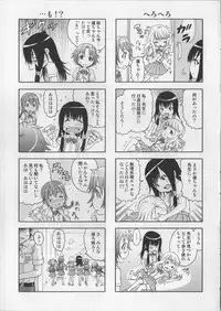 (C85) [Uran no Yakata (Uran)] Seikatsu Shidou Ichigakki