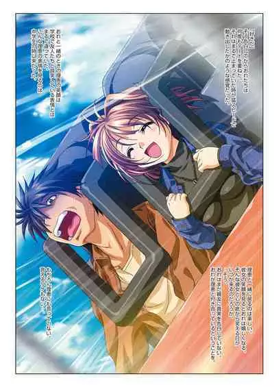 MISSING LOVERS Remain