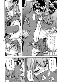 [Inu] Hatsu Inu - Anfang Hund [Decensored]