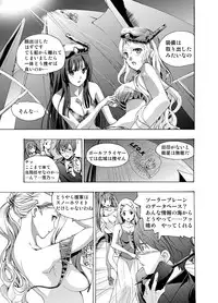 (同人誌) [No Such Agency] Xenocross Vol.2