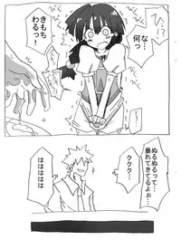 [Circle of Kenkyo] Jikan Teishi Shite Nakadashi Zanmai