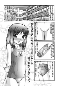 [KEN] Onnanoko no Himitsu [Digital]