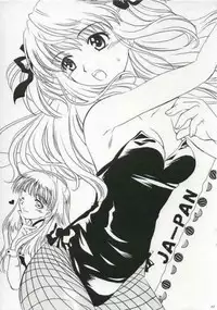 (CR33) [Purin Yokochou (Ouka Sushi)] Japan 1Gou Tsukino Hon (Yakitate!! Japan)