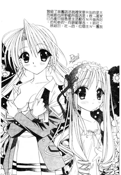 Welcome Island Vol.4