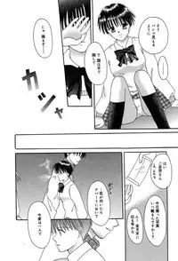 Comic MegaPlus Vol 04 [2004-02]