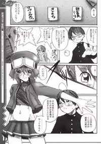 (C64) [Abellcain (Fujimaru Arikui)] Lucky Come Come (Kujibiki Unbalance)