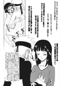 (C70) [KNIFE EDGE (Saki Urara)] ambience jazz parade (Various)