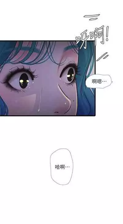 [愛摸] 親家四姊妹 1-100 官方中文（連載中）