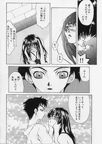 [Anthology] Rusty Chain - Abnormal Anthology