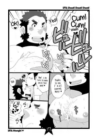 Papa Shiri 2 Ojisan ga Yattekita!! | Papa Shiri 2 Uncle came over!!