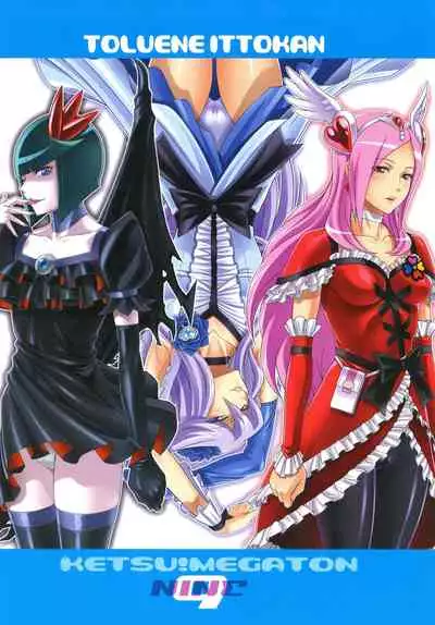 [Toluene Ittokan (Pierre Norano) KETSU! MEGATON NINE (Various) [Digital]