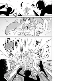 Haiboku Hiroin Yumemi-chan