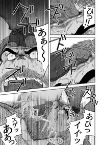 [Hiko] Daddy in Wonderland 5 [Digital]