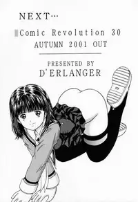 (C60) [D'ERLANGER (Yamazaki Show)] Maj:ə (I"s)