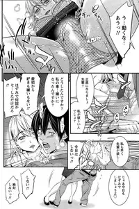 Monthly Vitaman 2014-12