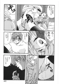 [Yume Kirei] Seifuku Zukan Tenshi no Mitsugi