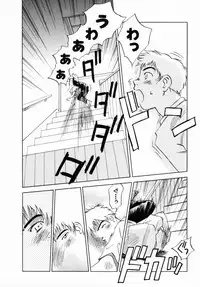 [Juichi Iogi] Reinou Tantei Miko / Phantom Hunter Miko 12