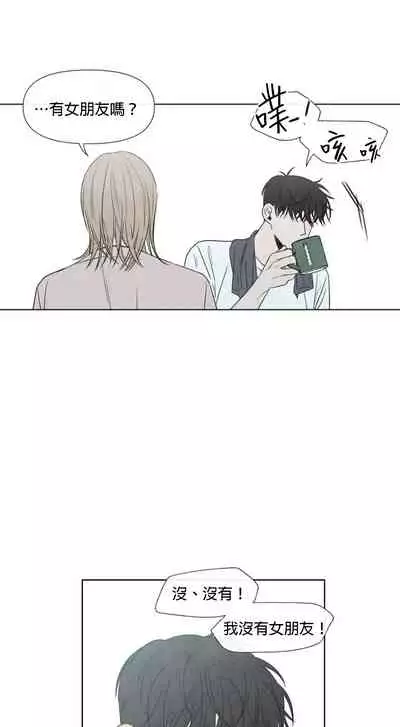 [Yuju] Summer Solstice Point Camp Ch.00-10|夏至点Ch.00~10[Chinese] [橄榄汉化组]