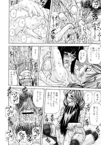 [Mikikazu] Futanari Chitai (Hermaphroditus)