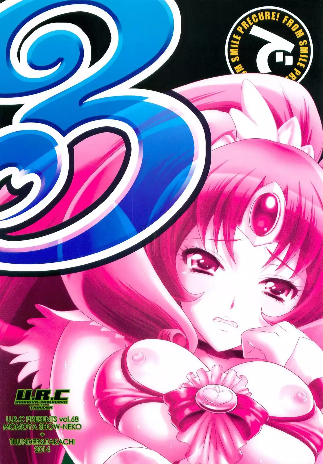 Nao-chan de Asobou 3 {doujins.com}