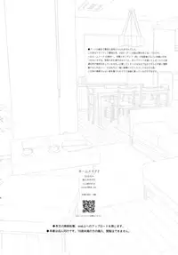 (SUPER27) [Fuka Fuka (Sekiya Asami)] Home Made 2 (Qualidea Code)