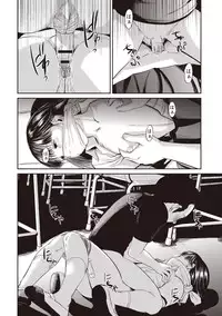 [Shinjima Saki] Problem [Digital]