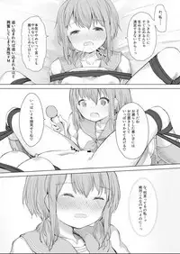 Osananajimi o Ribbon de Shibaru Yuri Ecchi