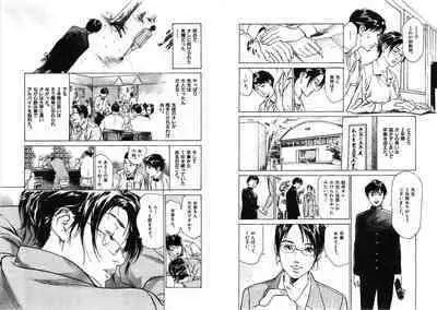 Hazuki Kaoru Complete Collection Vol. 5