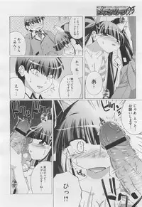 COMIC Megastore H 2010-03