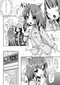 Comic Unreal 2011-04 Vol.30 [Digital]