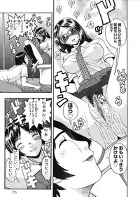 [Hattori Shinobu] Muga Muchu Nanodesu!