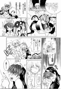 [Mutsuki Nozomi] Active Heart