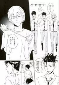 (C90) [GOKURAKU69 (69)] Sore wa Futari no Himitsu desu (DAYS)