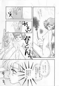 [Anthology] Lunatic Party 1 (Sailor Moon)