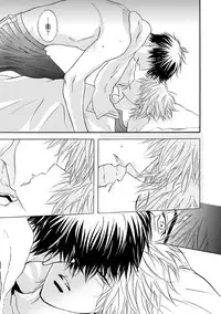 [Kano Shiuko] Sasakure Chronicle [Digital]