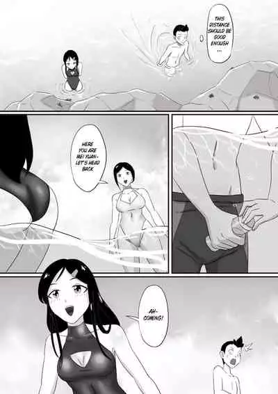 [skyzen] 寄生虫系列 [English] [xinsu] pg. 1-174