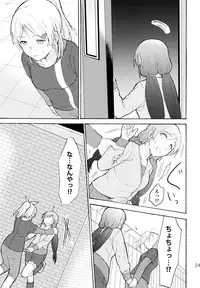 (C88) [Mushiyaki!! (Kanbayashi Makoto)] ENCORE! (Love Live!)