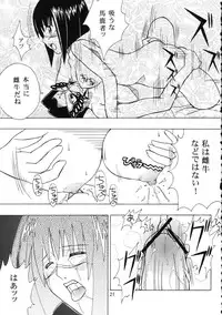 (C67) [Genki Honpo (Daifuku Keiji, Saranoki Chikara)] Tokiko Tsuushin (Busou Renkin)