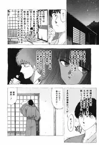 [Ohnuma Hiroshi] Beans Cafe