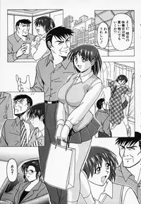 [B Village] Gohan wa Ikaga