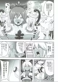 [Akuochisukii Kyoushitsu (Akuochisukii Sensei)] Kanraku Chouteisha (Granblue Fantasy)