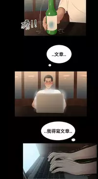 Three sisters 三姐妹Ch.13~21 (Chinese)中文