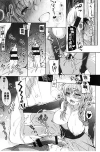 [Ninoko] School Festa [Chinese]