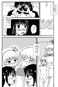 お母さんと一緒 大原母娘の調教その1~4