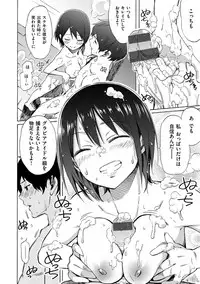 [Fujimaru] Love Me Tender [Digital]