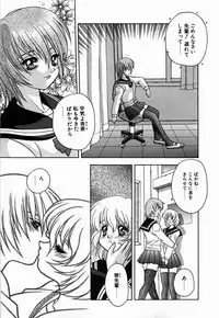 [Fuji Sangou] Non Stop! Angel