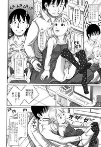 [Tanimachi Maid] Pants OF LIFE